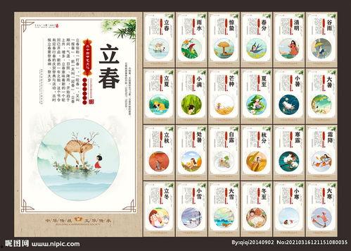 24节气高清图片,高清图片下的时令画卷