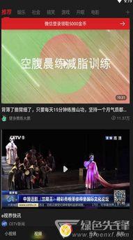 青瓜娱乐,揭秘娱乐圈幕后故事，带你走进明星们的真实生活