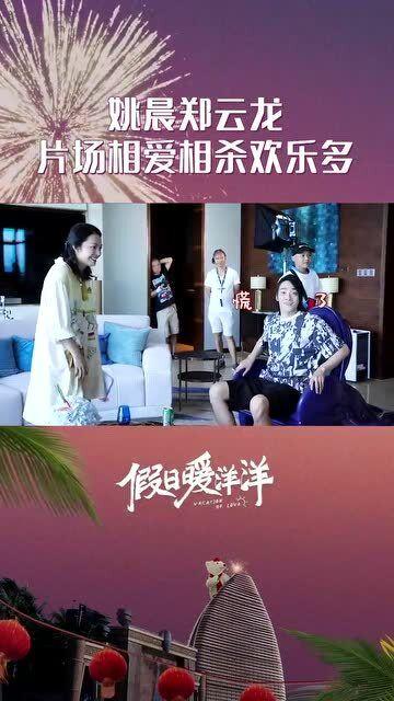 假日花絮開頭,欢乐时光里的温馨瞬间