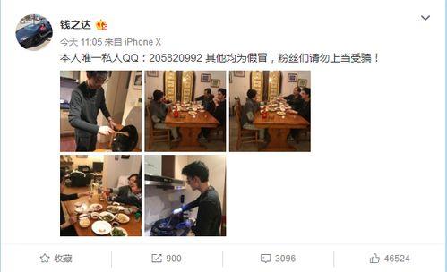 钱之达家庭背景,出身名门，传承家族荣耀的传奇人生