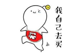 手捧表情包,网络时代的情感传递与社交新风尚